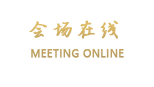 金茂深圳JW万豪酒店